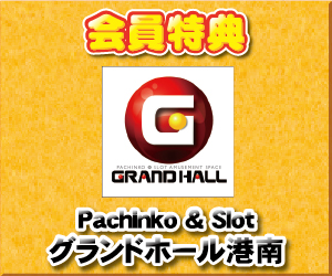 バナー